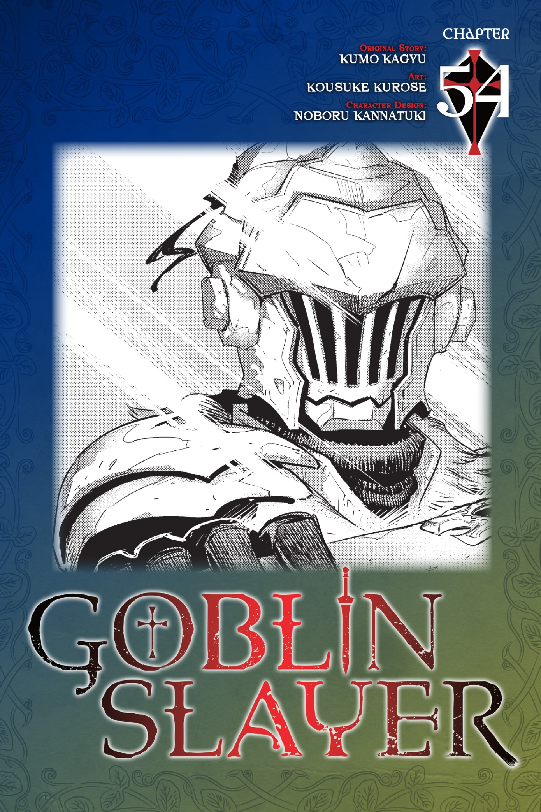 Goblin Slayer: Chapter 54 - Page 1