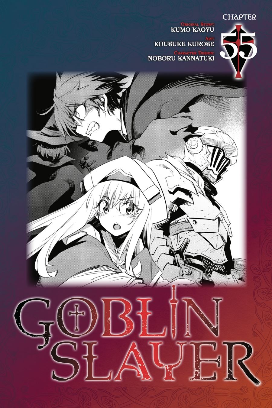 Goblin Slayer: Chapter 55 - Page 1