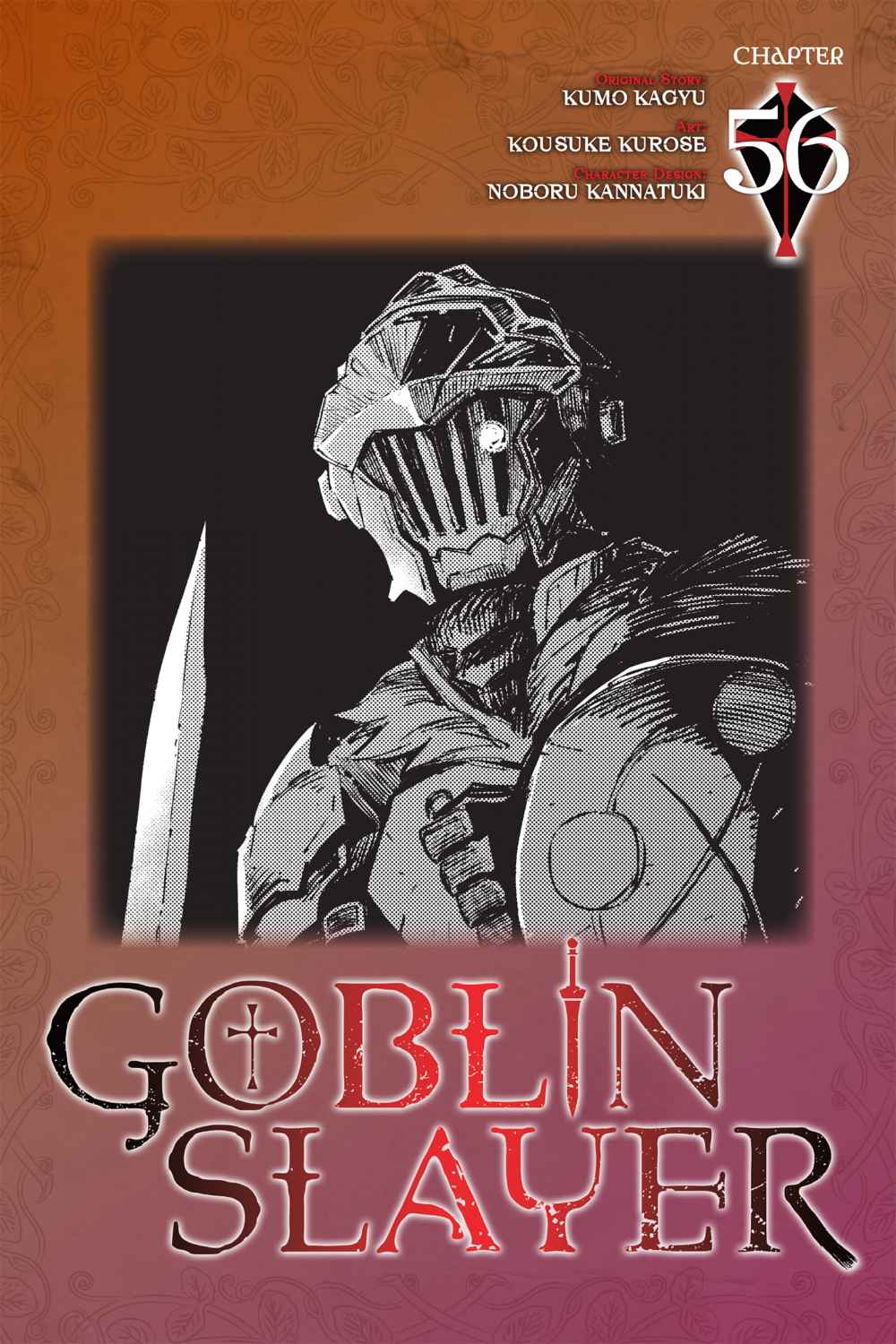 Goblin Slayer: Chapter 56 - Page 1
