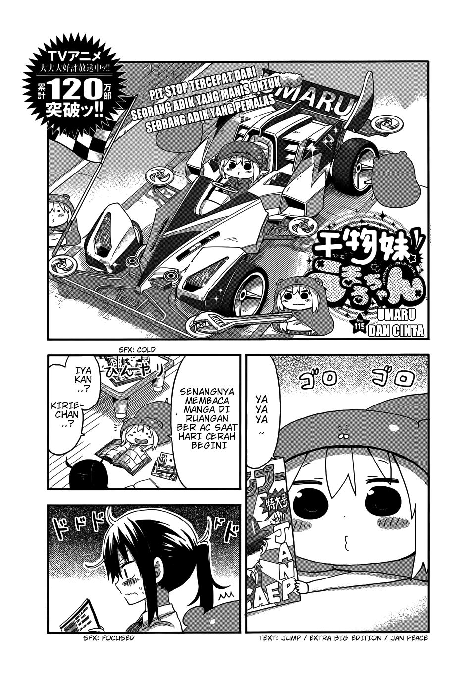 Himouto! Umaru-chan: Chapter 115 - Page 1
