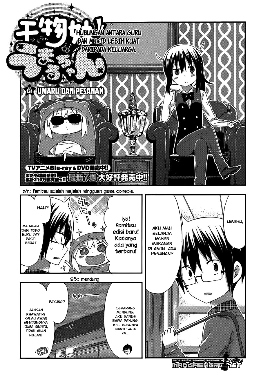 Himouto! Umaru-chan: Chapter 131 - Page 1