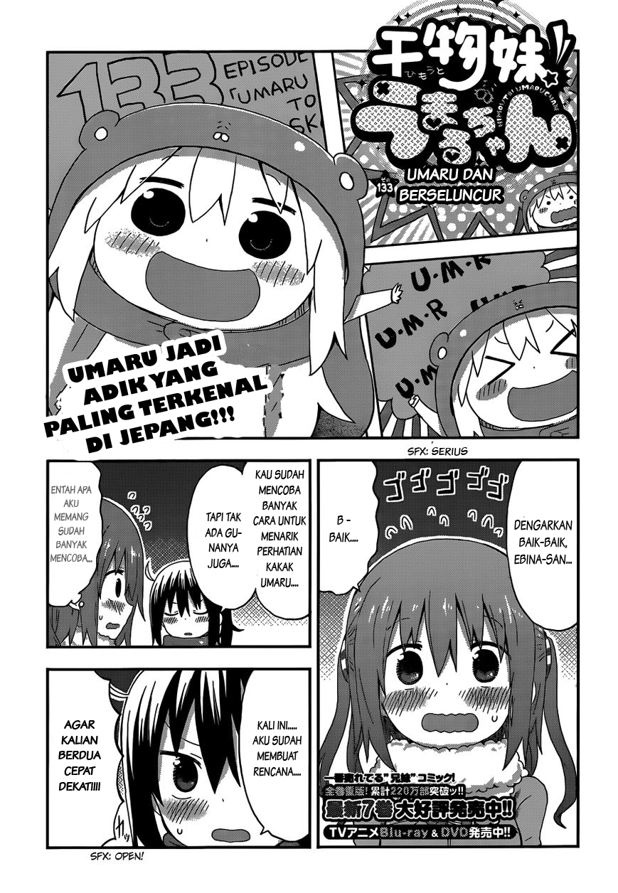 Himouto! Umaru-chan: Chapter 133 - Page 1