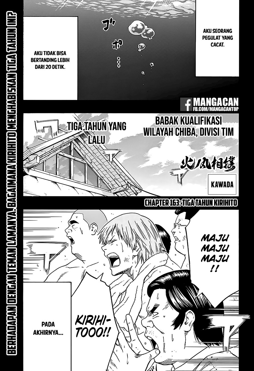 Hinomaru Zumou: Chapter 163 - Page 1