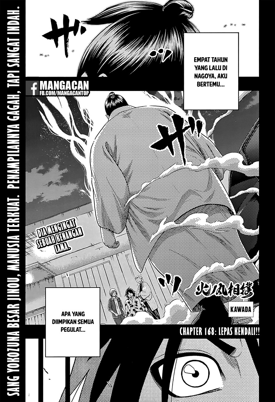 Hinomaru Zumou: Chapter 168 - Page 1