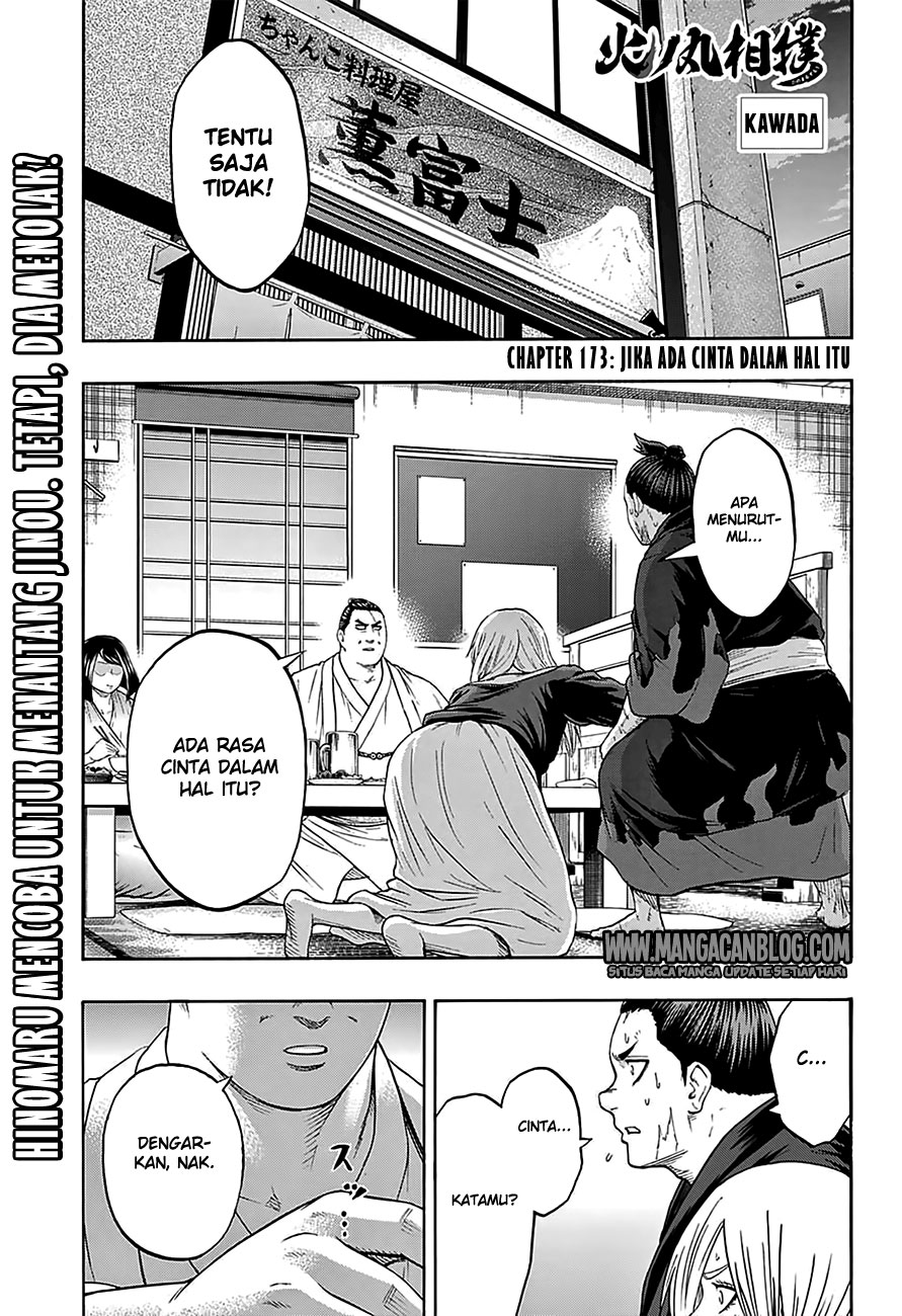 Hinomaru Zumou: Chapter 173 - Page 1