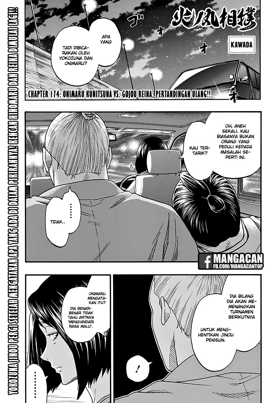 Hinomaru Zumou: Chapter 174 - Page 1