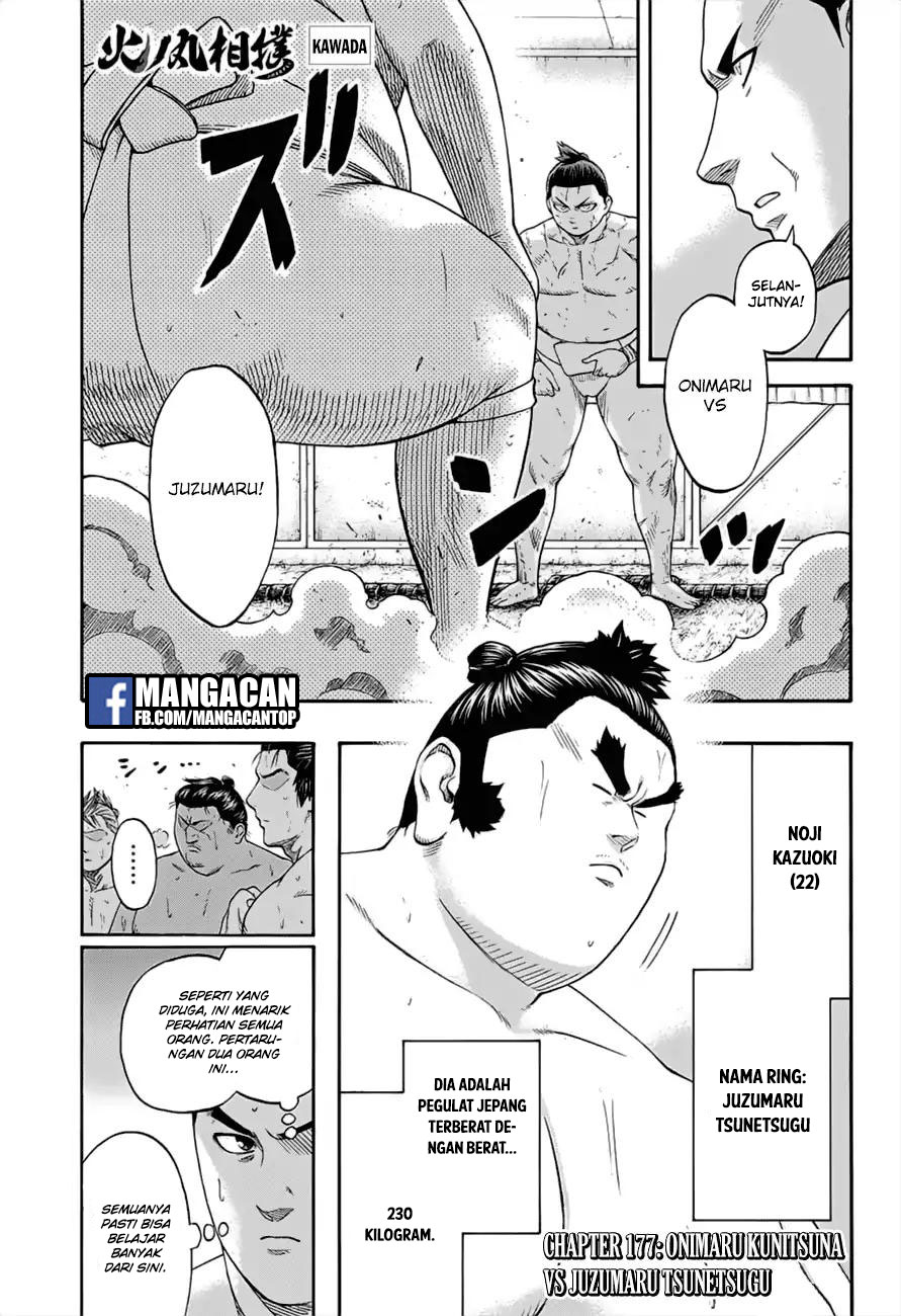 Hinomaru Zumou: Chapter 177 - Page 1