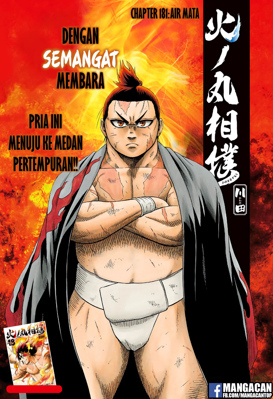 Hinomaru Zumou: Chapter 181 - Page 1