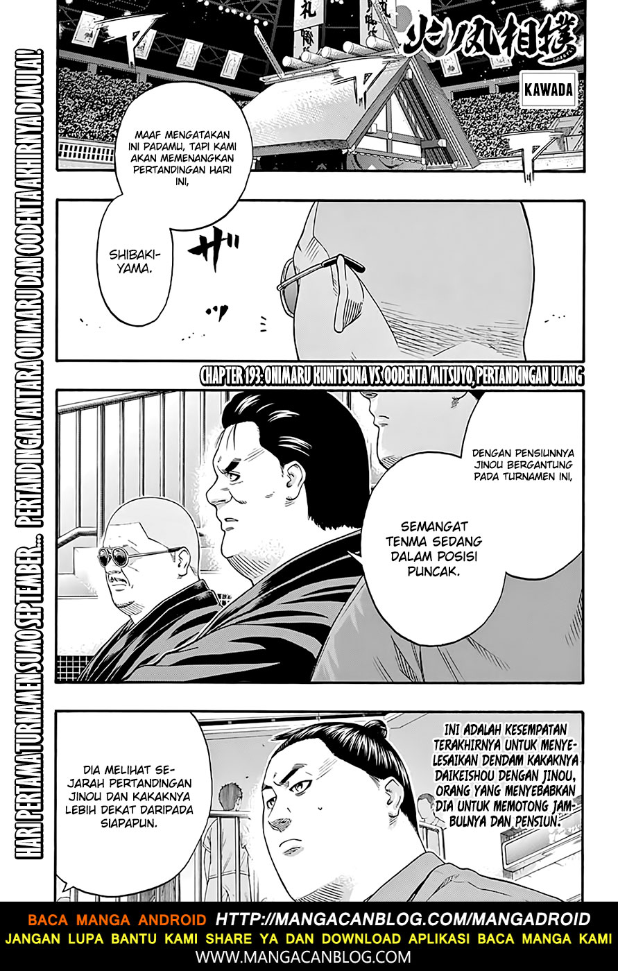 Hinomaru Zumou: Chapter 193 - Page 1