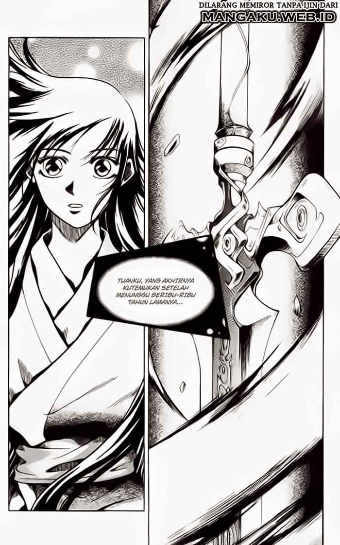 ID: The Greatest Fushion Fantasy: Chapter 1 - Page 1