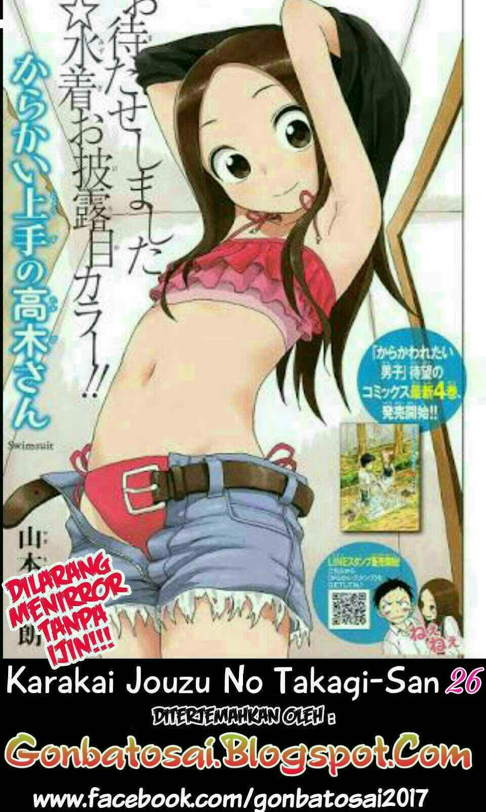 Karakai Jouzu no Takagi-san: Chapter 26 - Page 1