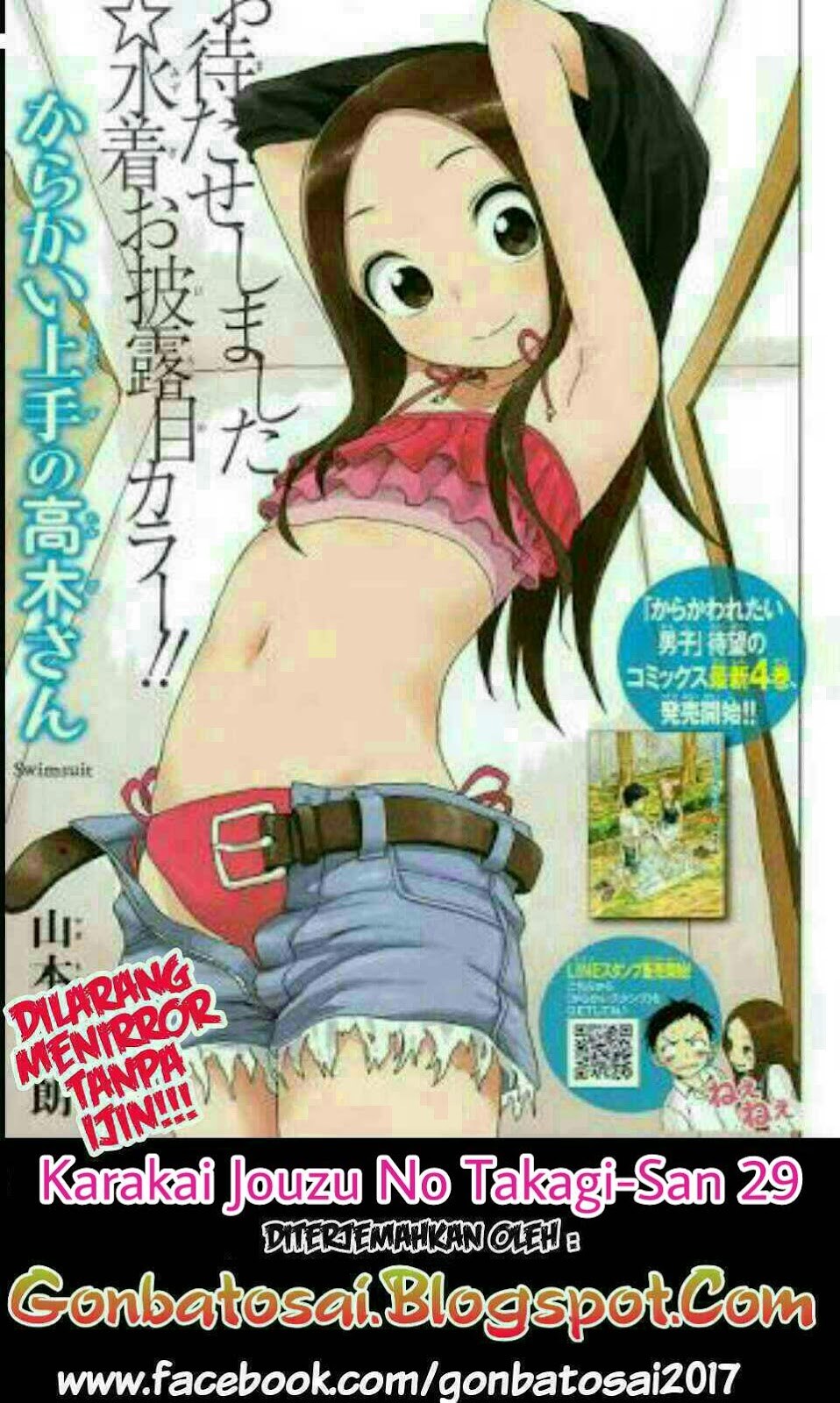 Karakai Jouzu no Takagi-san: Chapter 29 - Page 1