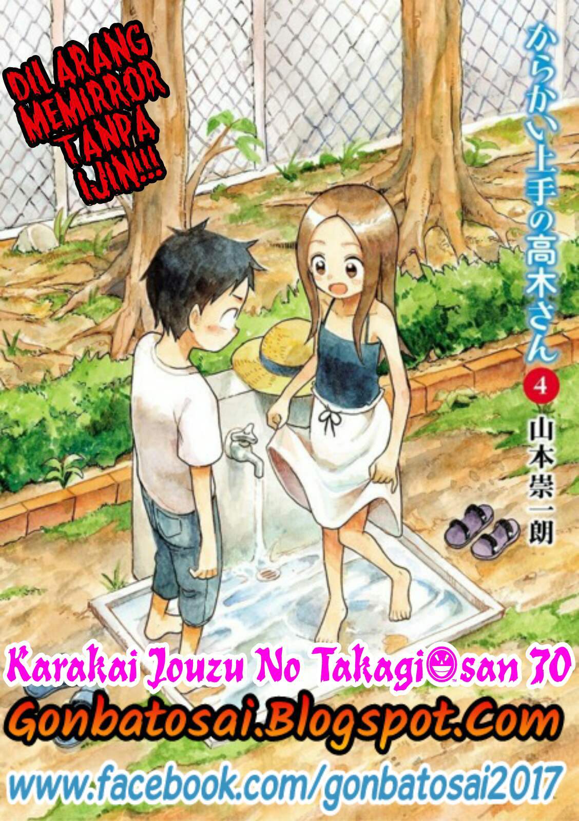 Karakai Jouzu no Takagi-san: Chapter 70 - Page 1