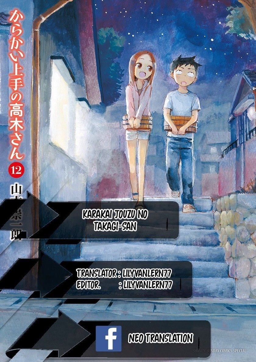 Karakai Jouzu no Takagi-san: Chapter 77 - Page 1