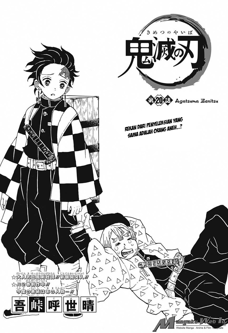 Kimetsu no Yaiba: Chapter 20 - Page 1