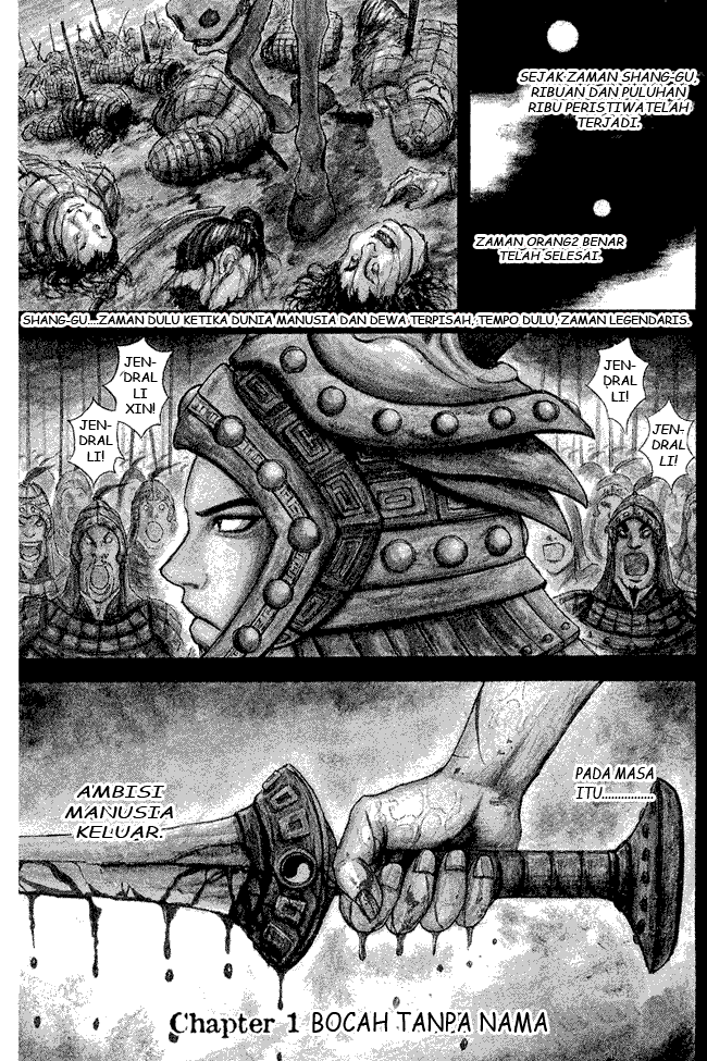 Kingdom: Chapter 1 - Page 1