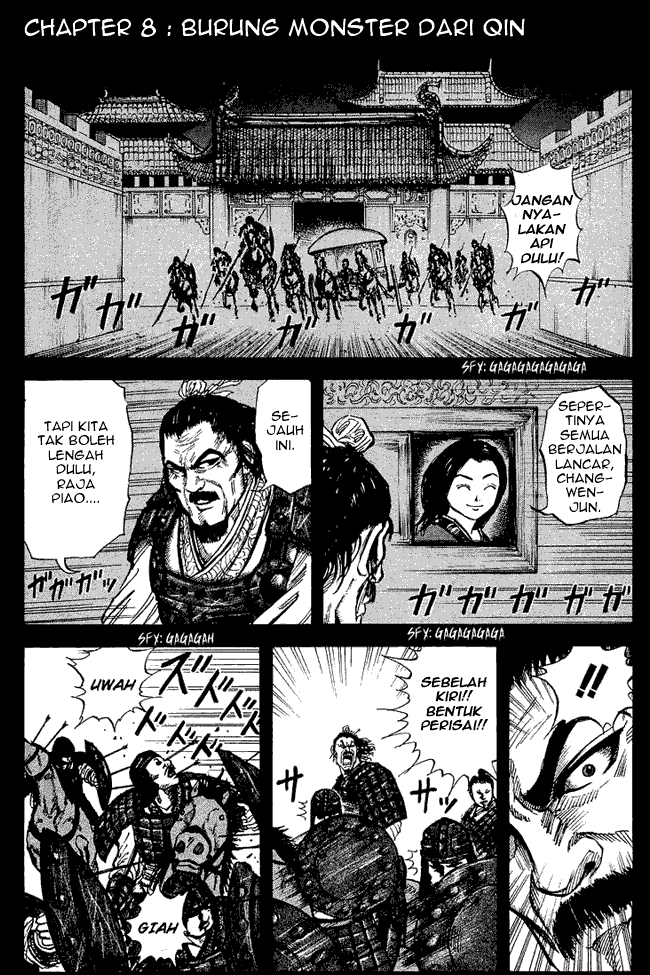 Kingdom: Chapter 8 - Page 1