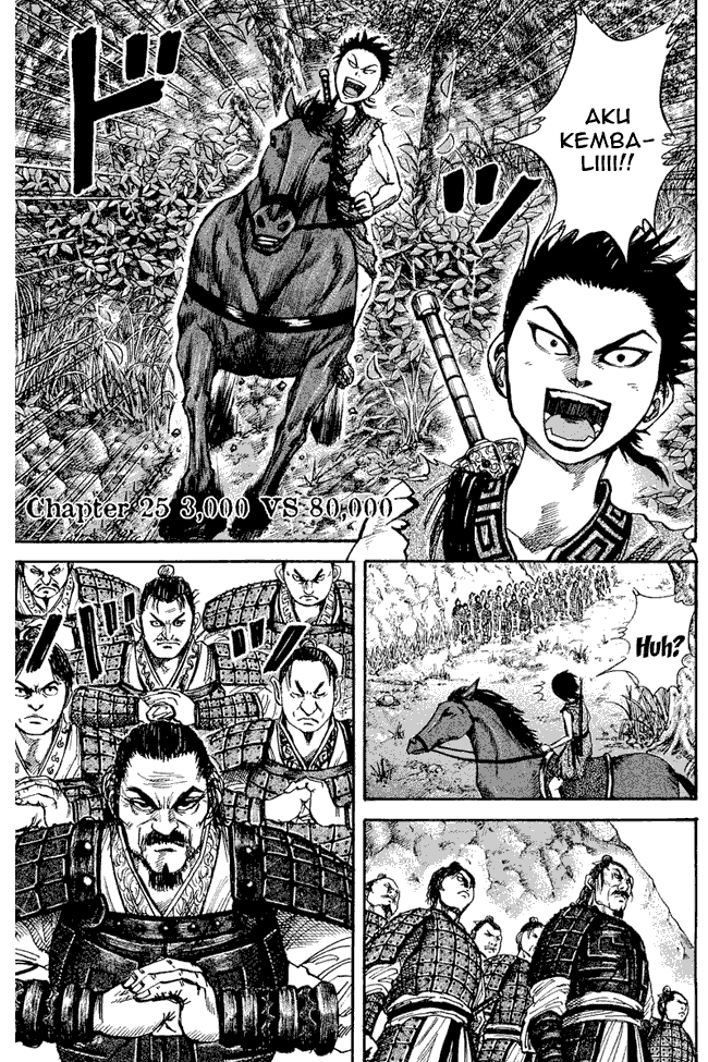 Kingdom: Chapter 25 - Page 1