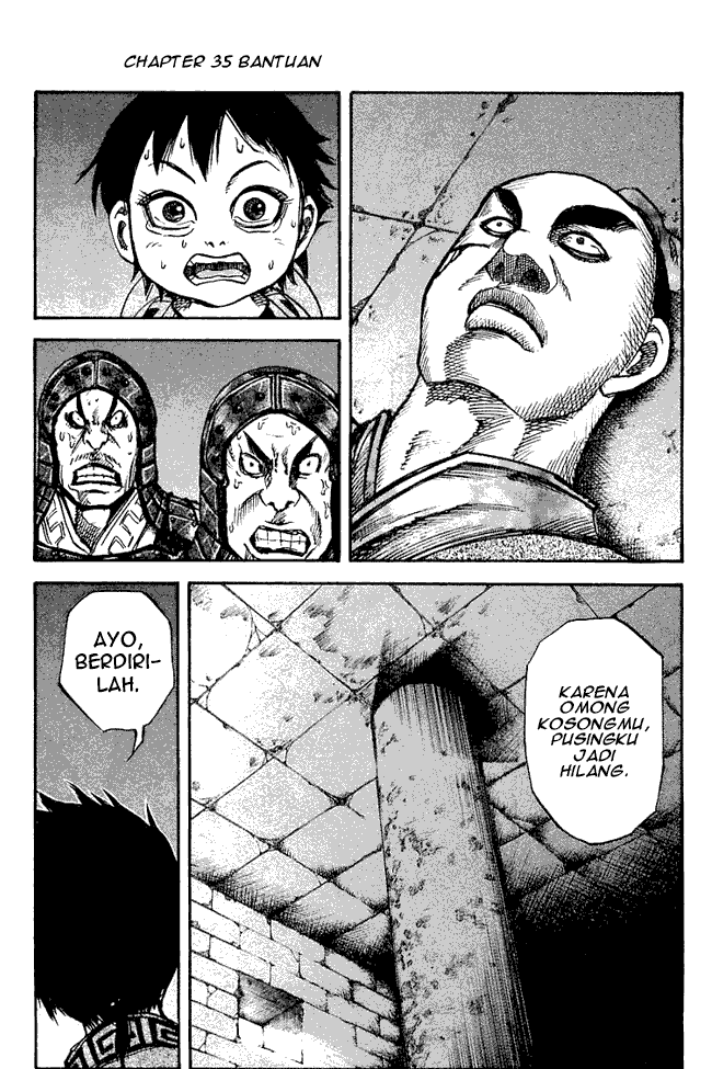 Kingdom: Chapter 35 - Page 1