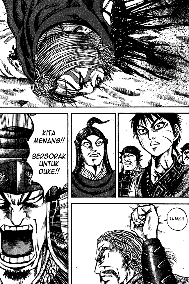 Kingdom: Chapter 73 - Page 1