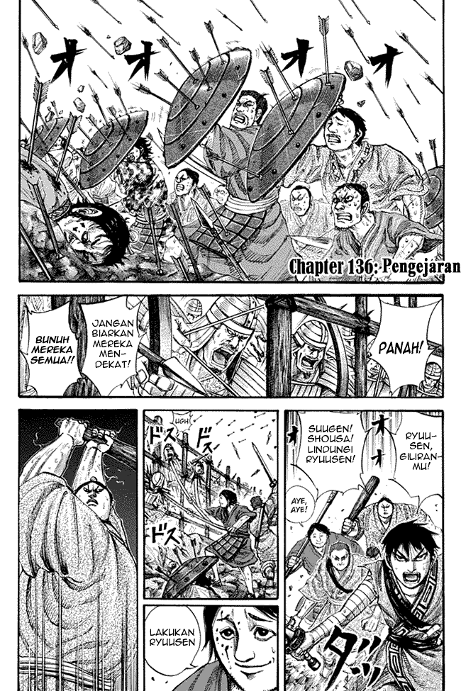 Kingdom: Chapter 136 - Page 1