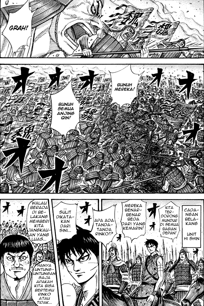 Kingdom: Chapter 225 - Page 1