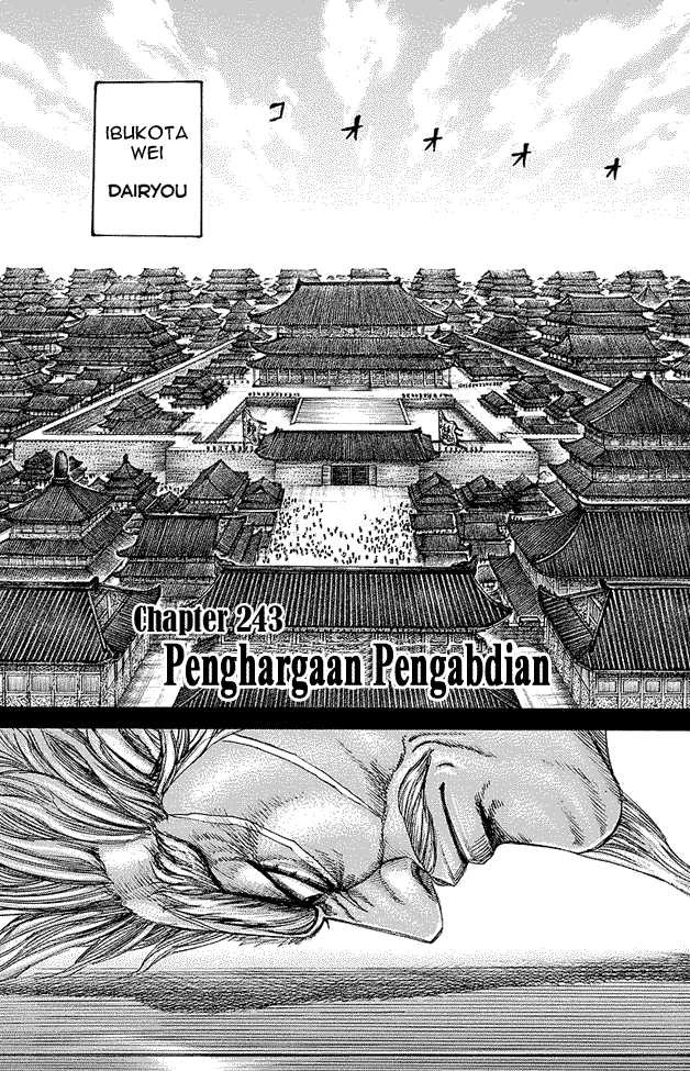 Kingdom: Chapter 243 - Page 1