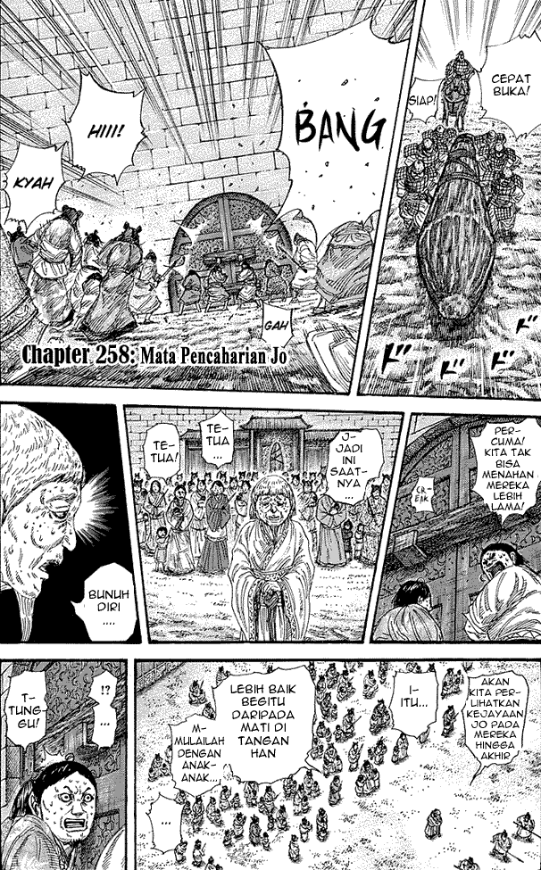 Kingdom: Chapter 258 - Page 1