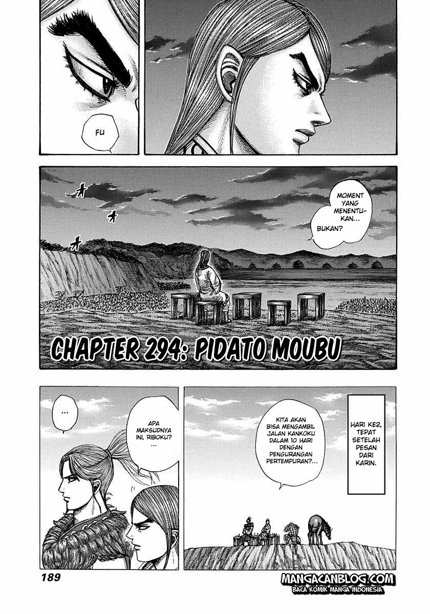 Kingdom: Chapter 294 - Page 1