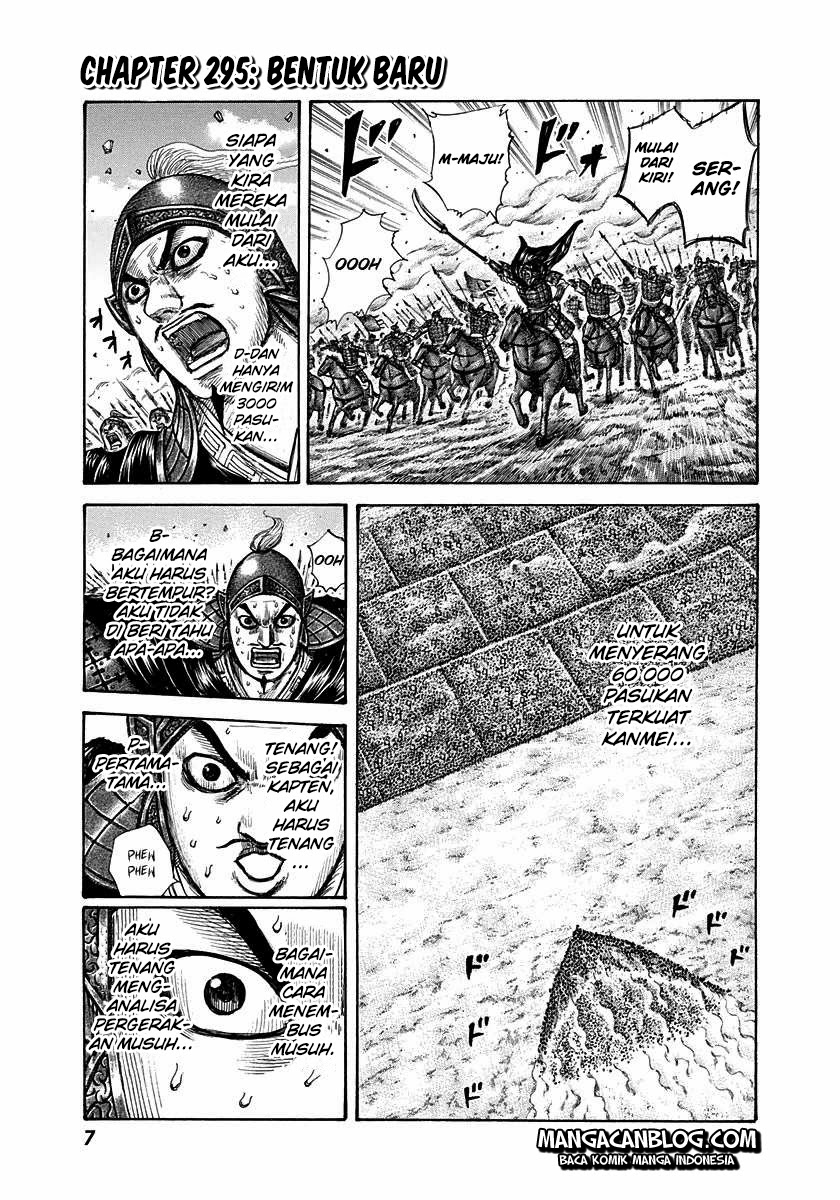 Kingdom: Chapter 295 - Page 1