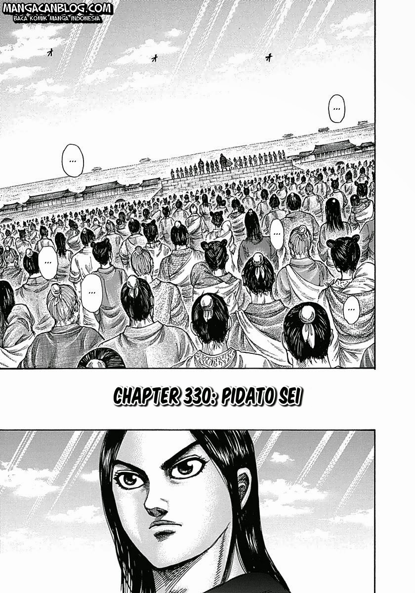 Kingdom: Chapter 330 - Page 1
