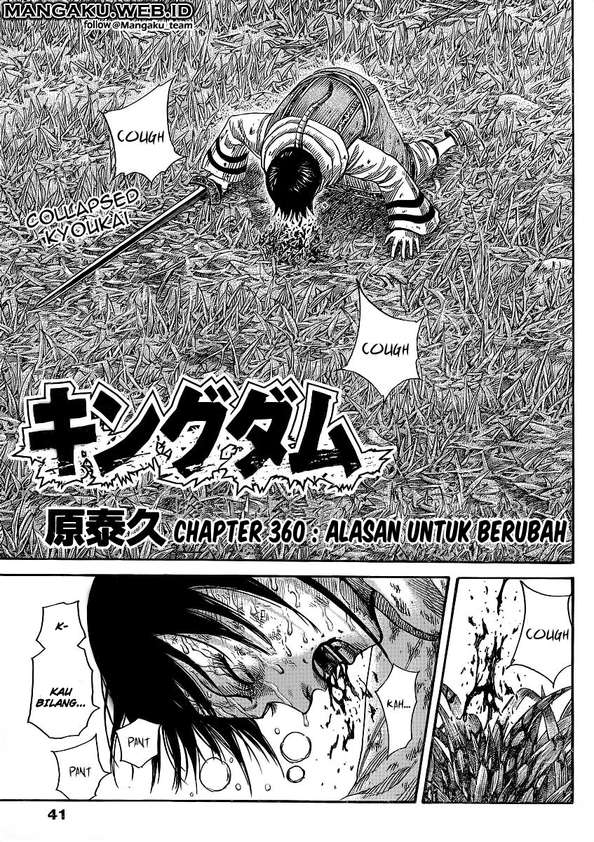 Kingdom: Chapter 361 - Page 1