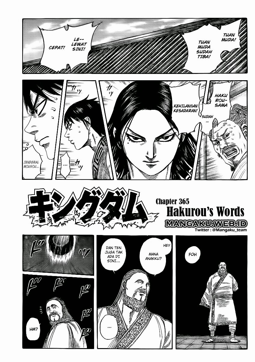 Kingdom: Chapter 365 - Page 1