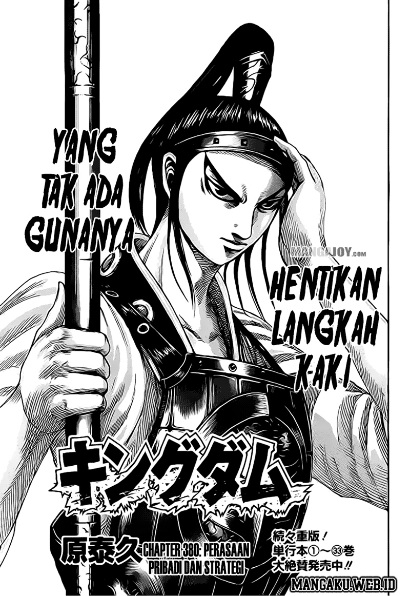 Kingdom: Chapter 380 - Page 1