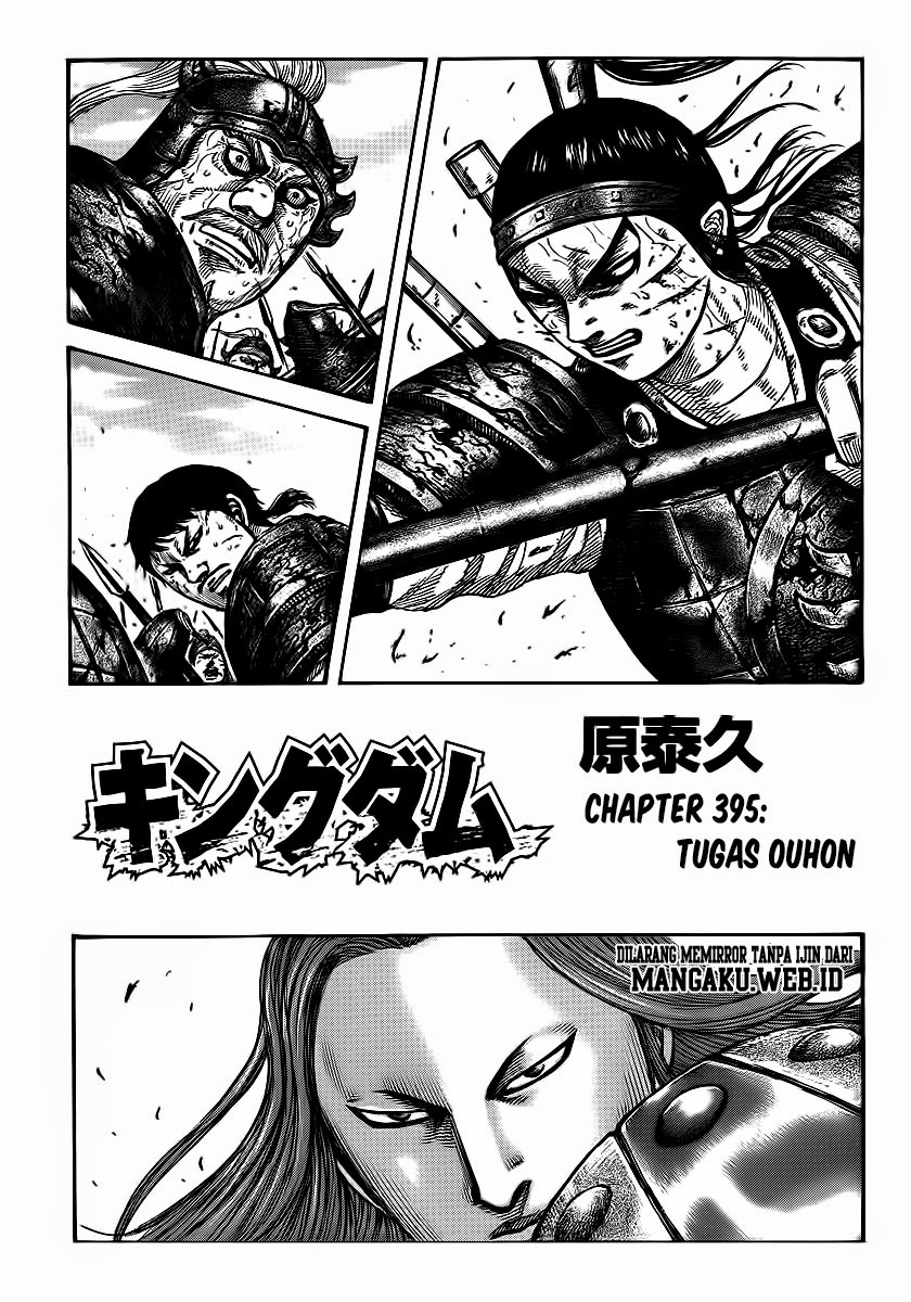 Kingdom: Chapter 395 - Page 1