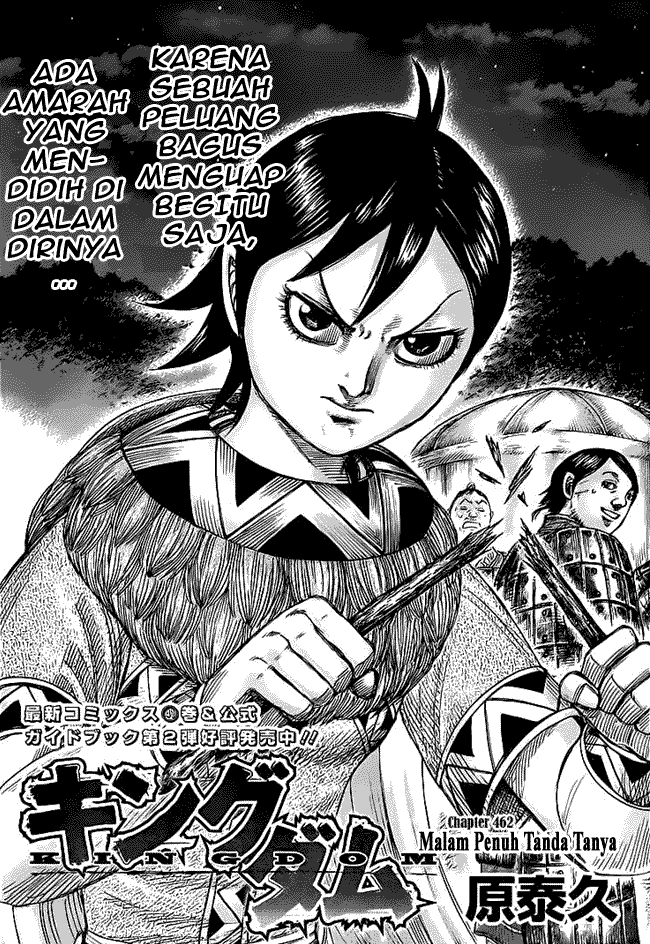 Kingdom: Chapter 462 - Page 1