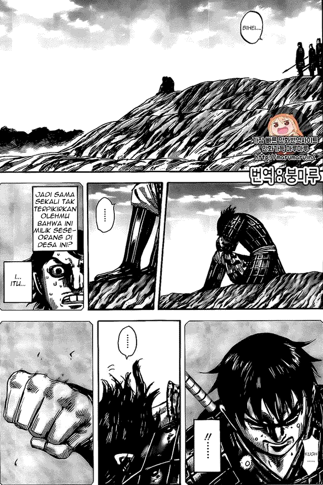 Kingdom: Chapter 479 - Page 1