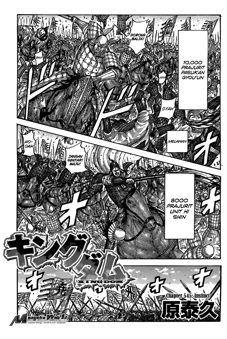 Kingdom: Chapter 545 - Page 1