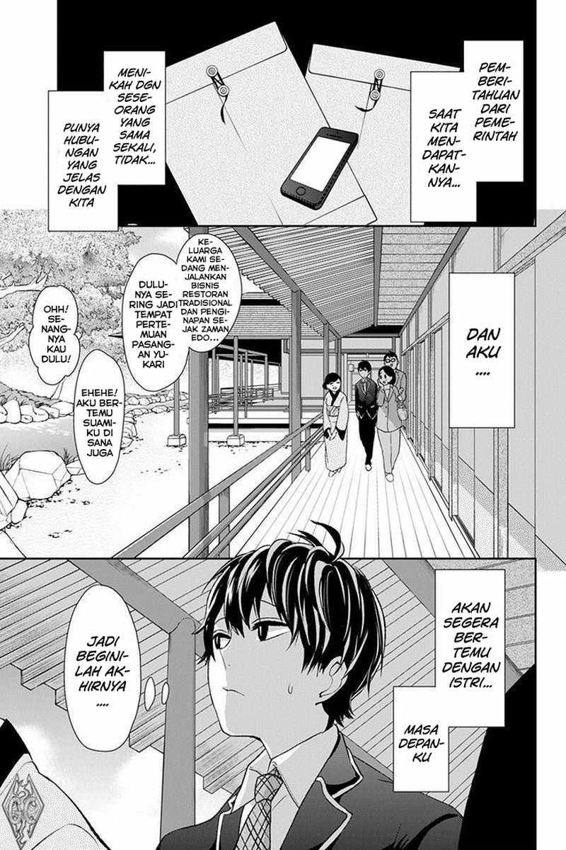 Koi To Uso: Chapter 4 - Page 1