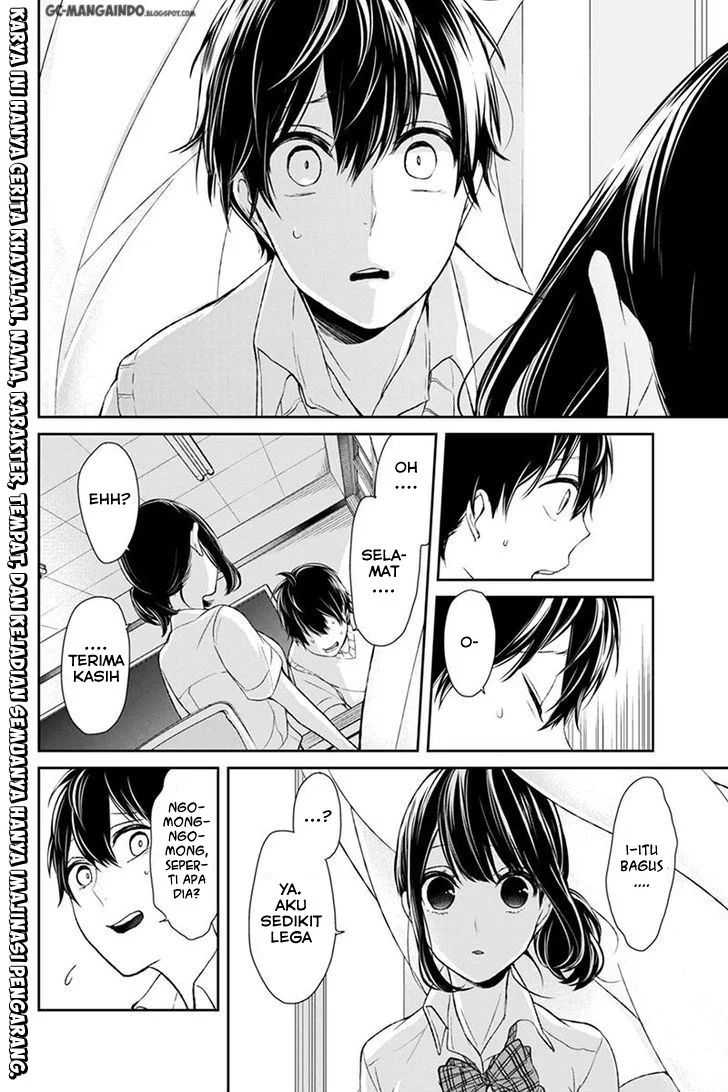 Koi To Uso: Chapter 24 - Page 1