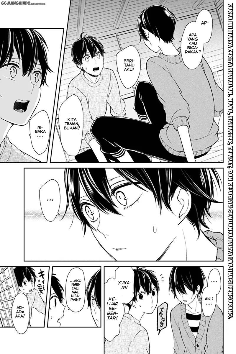 Koi To Uso: Chapter 33 - Page 1