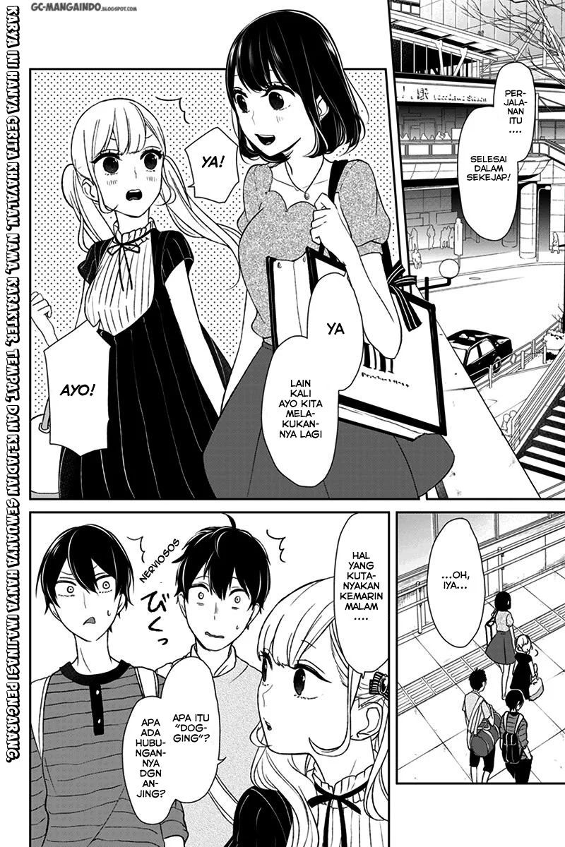 Koi To Uso: Chapter 38 - Page 1