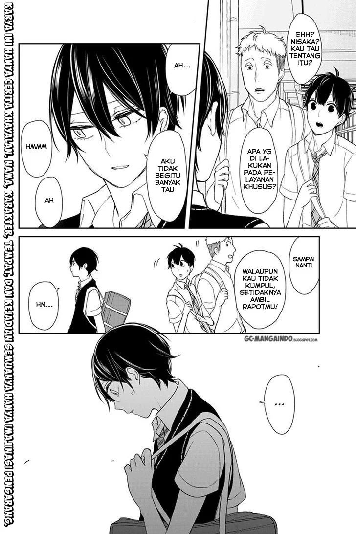 Koi To Uso: Chapter 44 - Page 1