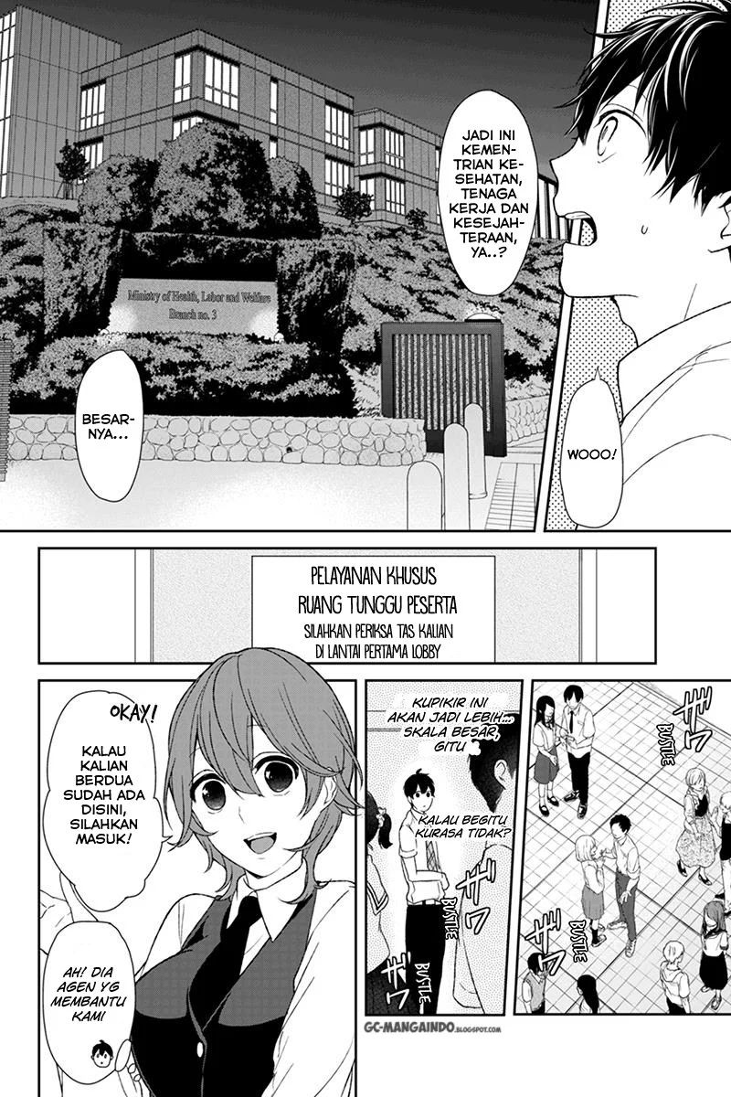 Koi To Uso: Chapter 45 - Page 1