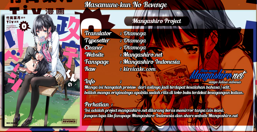 Masamune-kun's Revenge: Chapter 49.5 - Page 1
