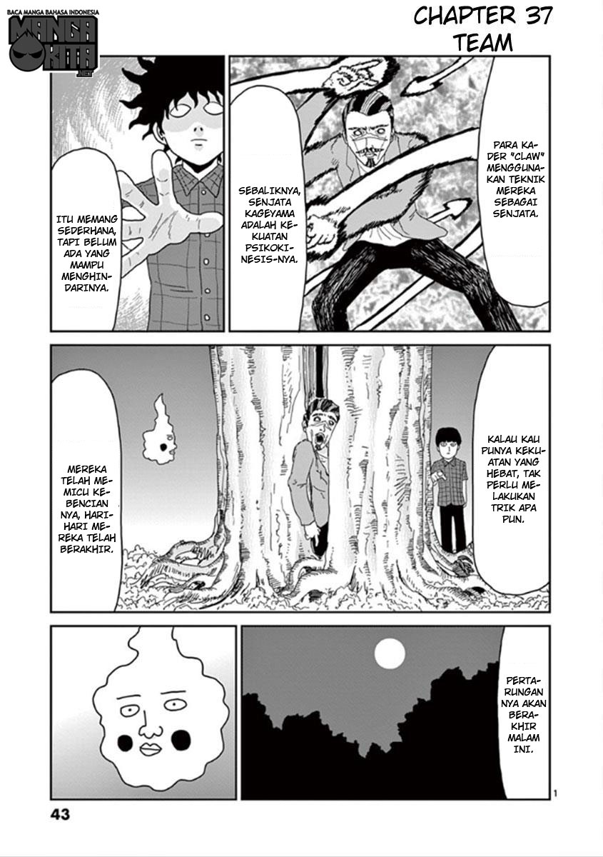 Nemuri Netarou Awararu!!: Chapter 37 - Page 1