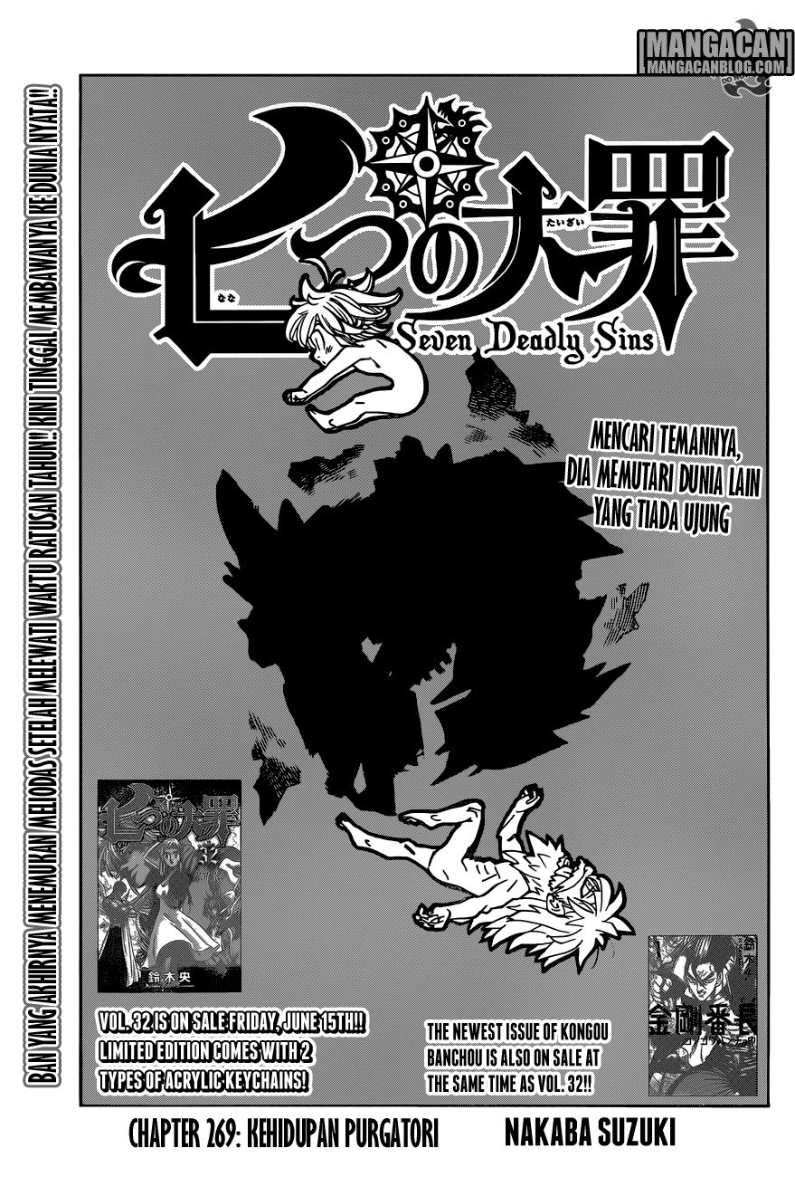 Nanatsu no Taizai: Chapter 269 - Page 1