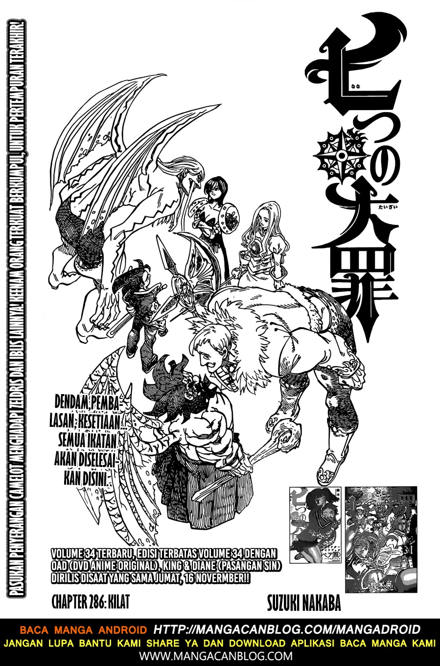 Nanatsu no Taizai: Chapter 286 - Page 1