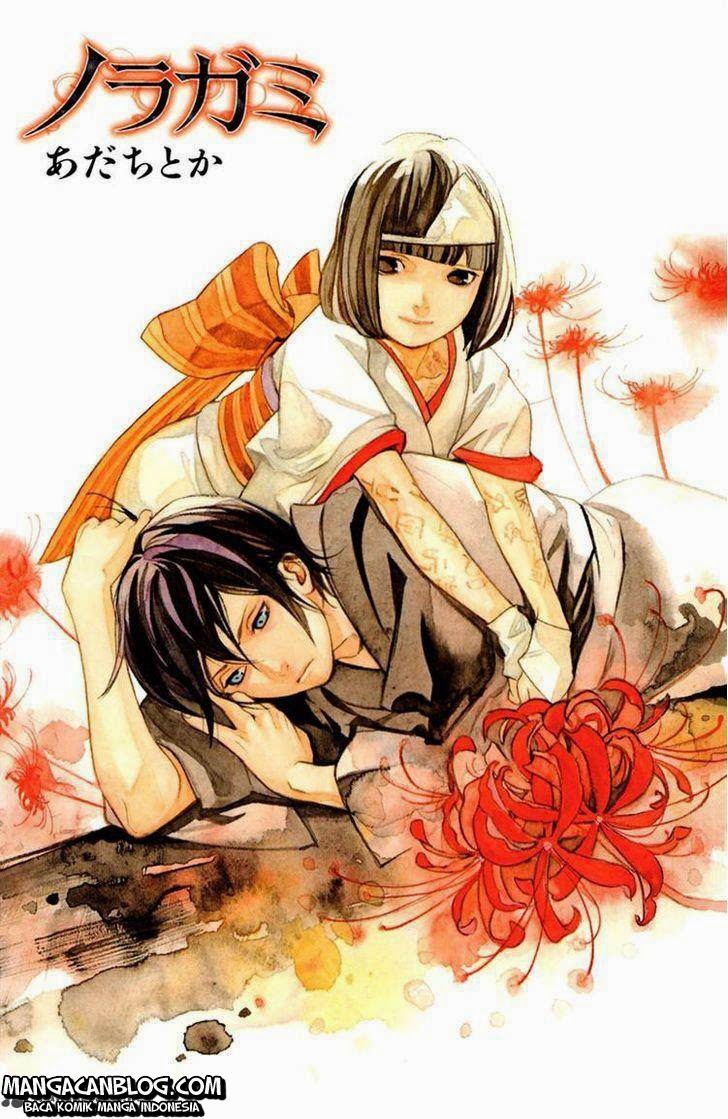 Noragami: Chapter 12 - Page 1