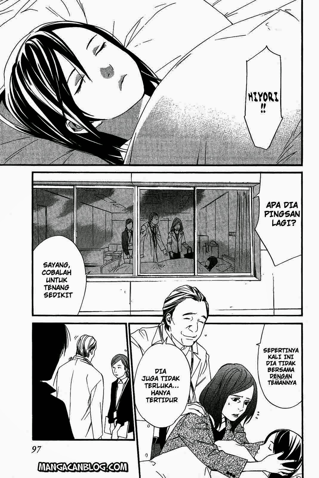 Noragami: Chapter 18 - Page 1